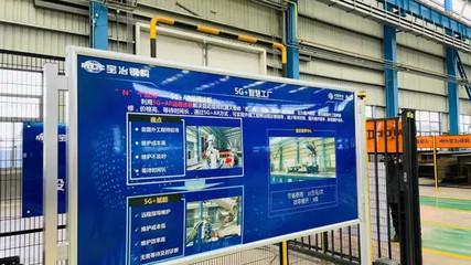 頂端科創(chuàng)丨河南省長(zhǎng)到一家傳統(tǒng)鋼構(gòu)企業(yè)調(diào)研新科技,企業(yè)老總:工廠比生活里更早見(jiàn)證了5G的神奇!