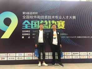 確認(rèn)過(guò)眼神,在河南科技學(xué)院參加省賽的選手最幸福