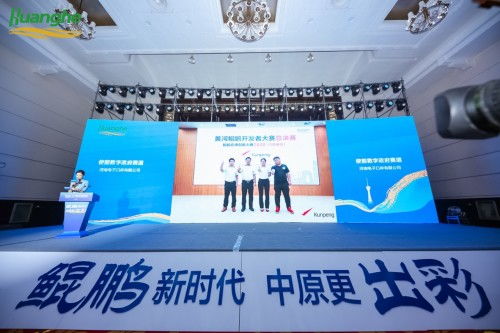 鯤鵬展翅 數(shù)字賦能 2020數(shù)字經(jīng)濟(jì)峰會(huì)暨黃河鯤鵬生態(tài)發(fā)展大會(huì)助推河南軟件產(chǎn)業(yè)騰飛